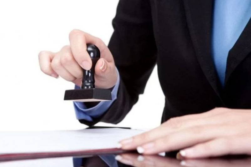 Разрешение на хранение и захоронение отходов